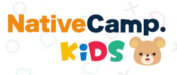 ネイティブキャンプ キッズ