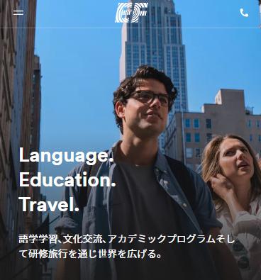 EF 留学
