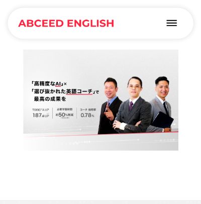ABCEED ENGLISH(エービーシードイングリッシュ)