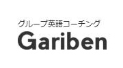 Gariben (ガリベン)