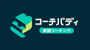 コーチバディ